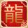 怪物岛